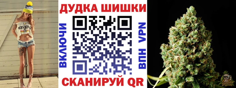 Конопля OG Kush что такое Усть-Илимск