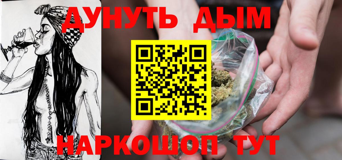 Канабис LSD WEED  Канабис семена  МАРИХУАНА семена  Канабис VHQ  Вход с VPN  Усть-Илимск 